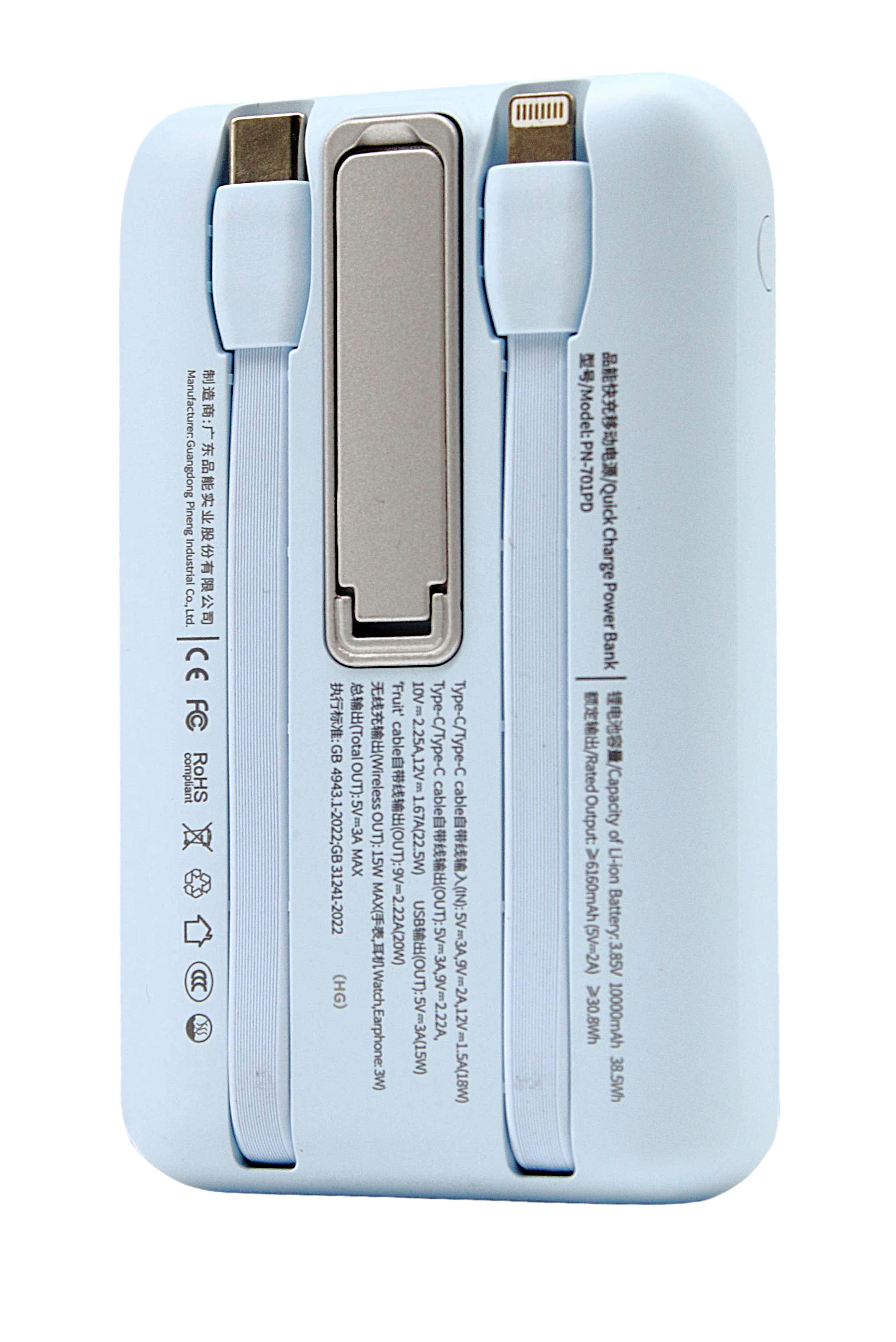 PINENG 10,000mAh Magnetic Wireless Power Bank · Product view