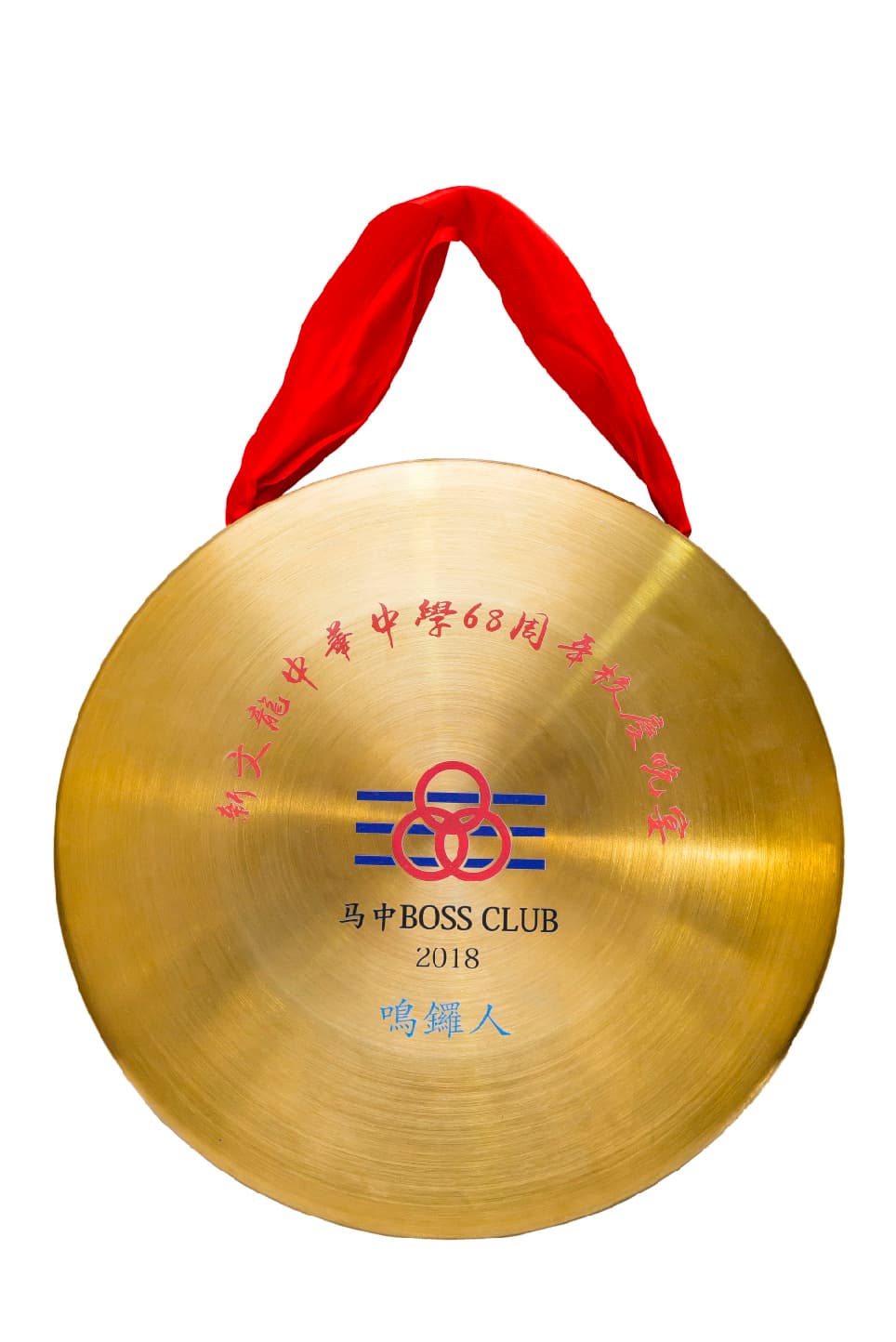 Hilton Handheld Gong · Product view