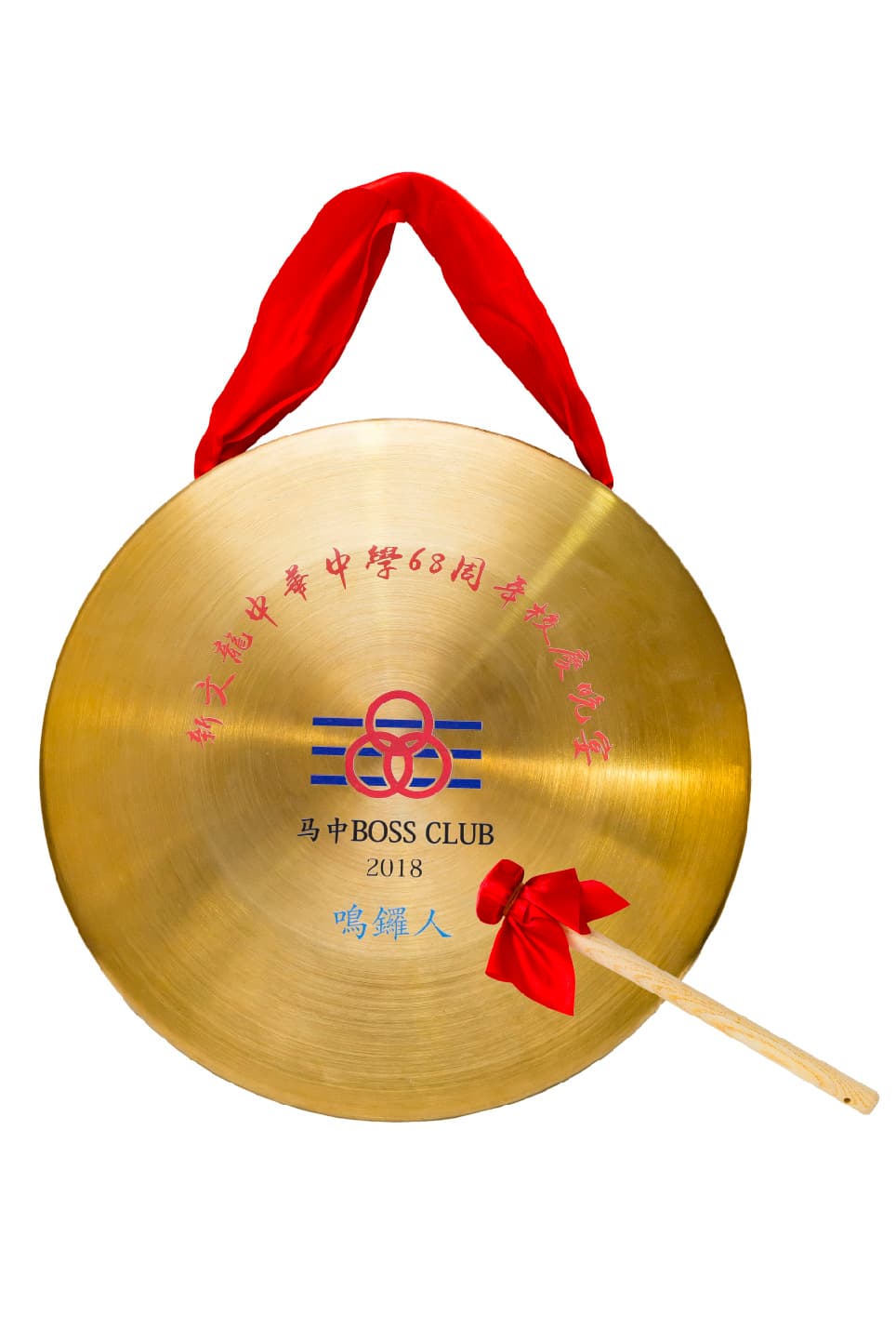 Rodwell Handheld Gong · Product view