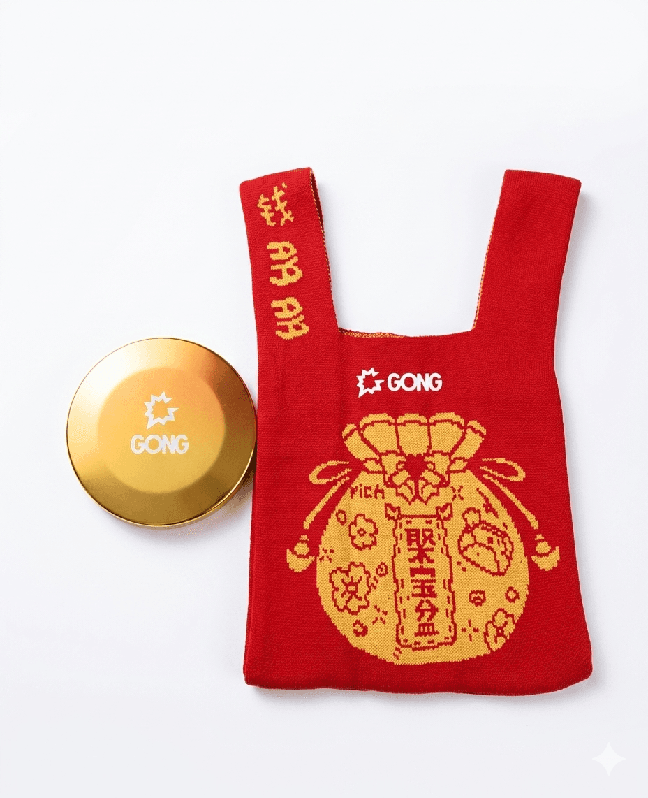 GONG